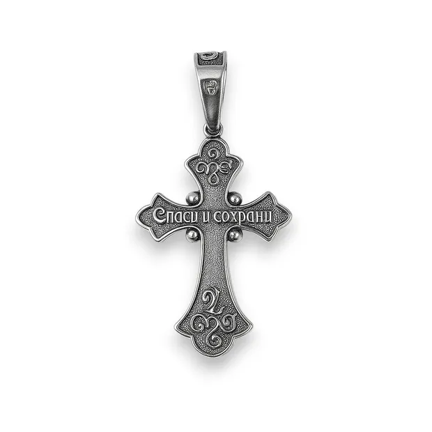 Silver Cross Enthusiasm