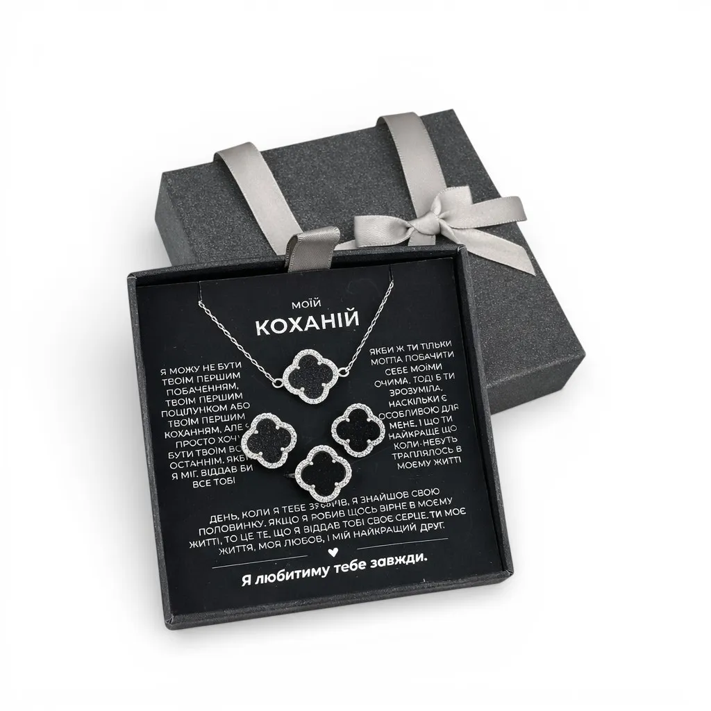 Срібний набір Конюшинка з Авантюрином та листівка для коханої