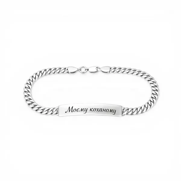 Срібний браслет Панцирний з пластиною