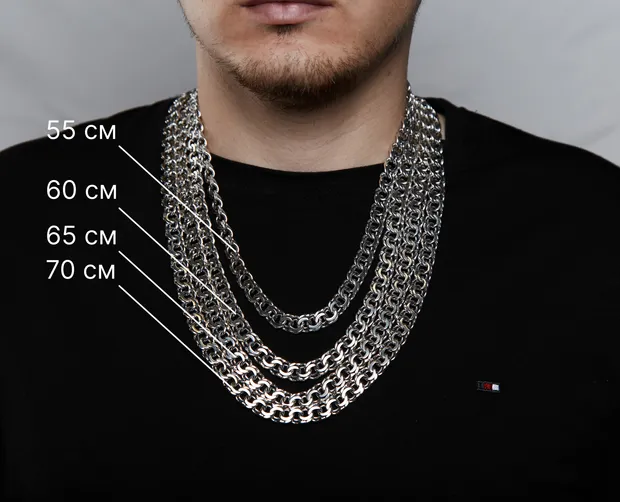 Silver Chain Flat Bismarck