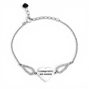 Серебряный браслет Крылья  