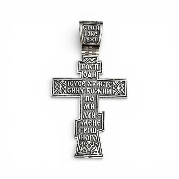 Серебряный крестик Отец