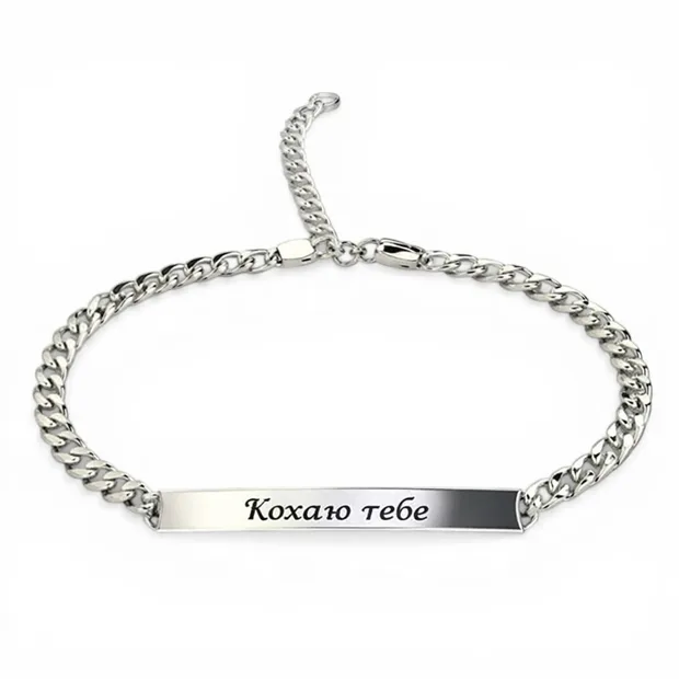 Срібний браслет панцирний з пластиною