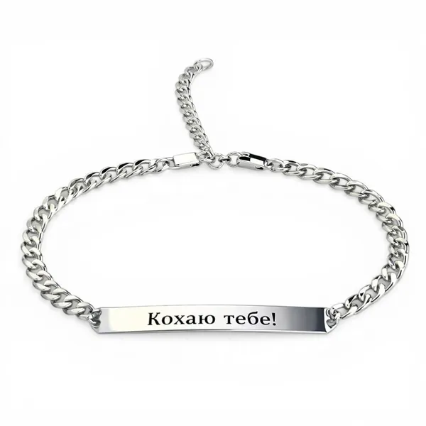 Срібний браслет панцирний з пластиною