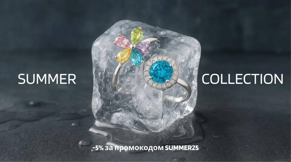 Акція Валенсія