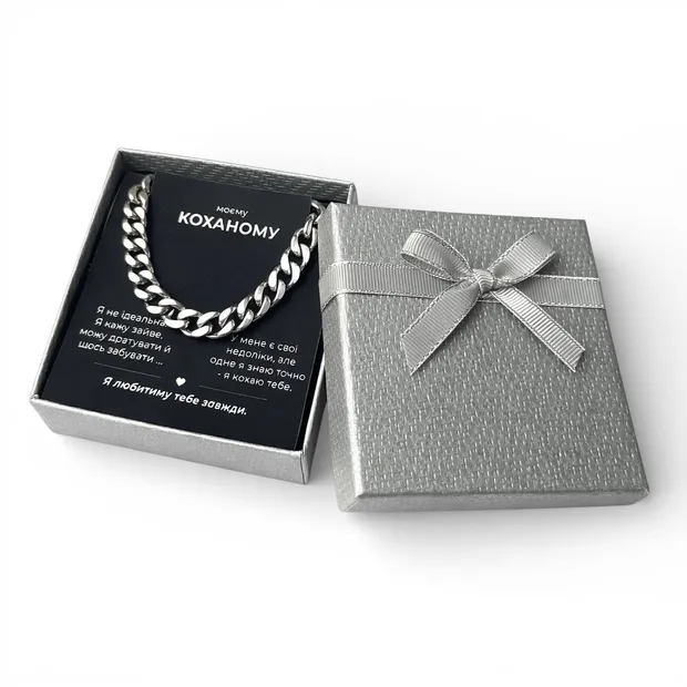 Срібний браслет Панцирний та Коробка під набір квадратна