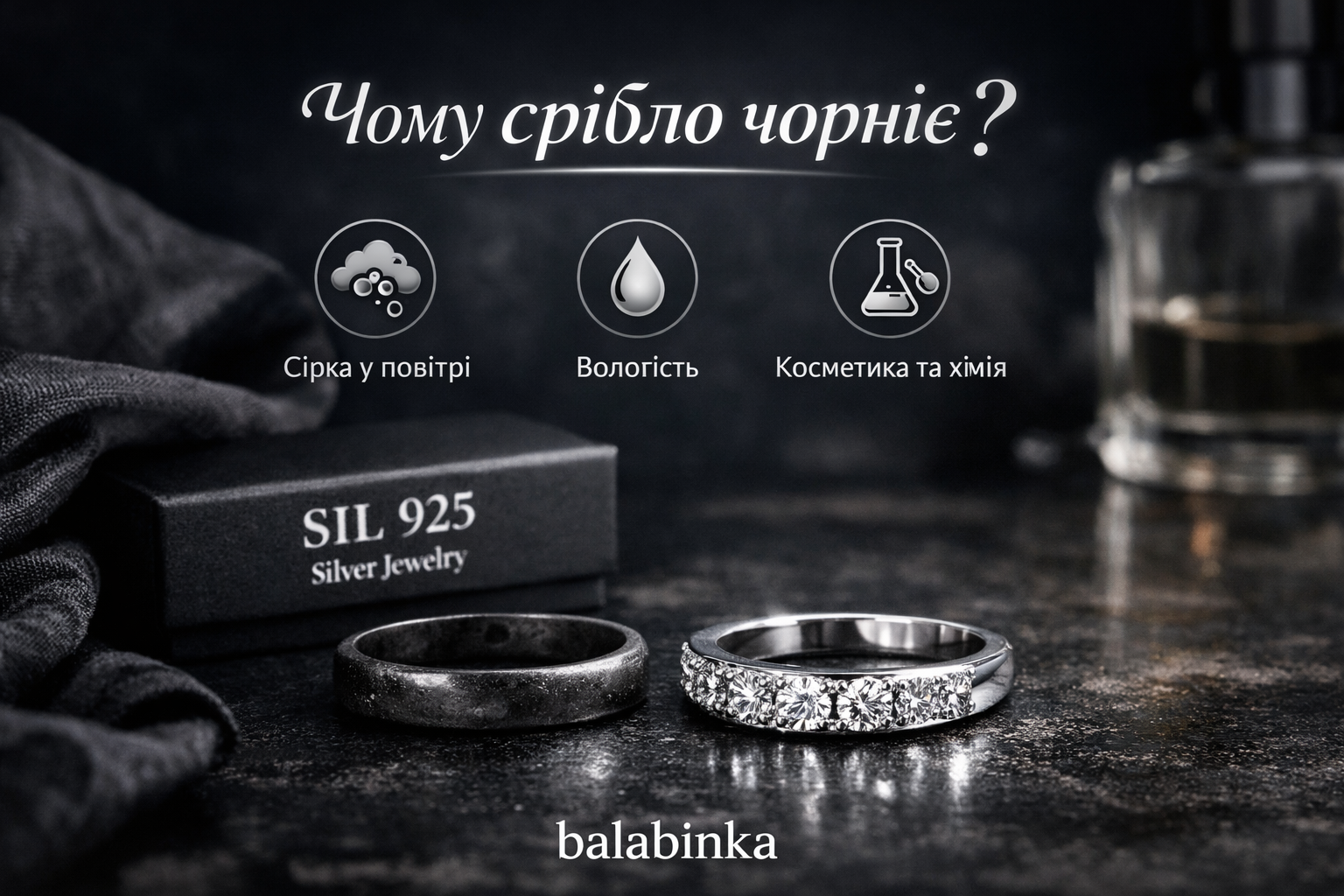 Чому срібло чорніє: наукове пояснення і практичні поради від Balabinka
